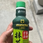 伊藤園から発売された「matcha LOVE」。どこが画期的なのでしょうか？（石田健三郎さん提供）