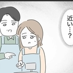 レジを教えてくれる時の店長の距離感がおかしい（人間まおさん提供）