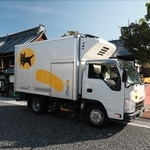 配達への気遣いに感激（eric1207cvb/stock.adobe.com）※画像はイメージ