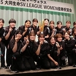 バレーボールSVリーグ初代女王となり、優勝祝賀会と会見を開いた大阪マーヴェラス＝大阪市北区、大阪ステーションホテル
