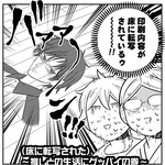 床に転写されたイラストに言葉を失う2人　(C)御手洗直子・マンガ家主婦のツッコミが止まらない掃除と片づけ