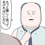 きっかけは夫のこの一言だった（チャー@育児漫画さん提供）