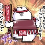 夜の自転車探しの始まり（べじべじなっぱさん提供）