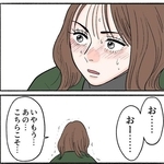 みつをの優しい言葉に感動する前田さんと思いきや？（前田シェリーかりんこさん提供）