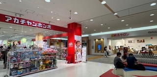 同じショッピングモールでアカチャンホンポと終活サロンが隣り合わせに…（さんだ-Traveさん提供l）