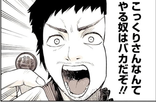 撮影中に先生役を演じる俳優の岩川幸司さん　(C)水ムーちゃんねる隣の晩怖談　水村友哉