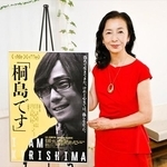 直談判出演の高橋惠子（撮影：石井隼人）