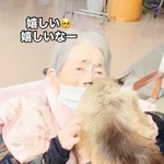 特別養護老人ホームの利用者と愛猫の8年ぶりの再会がSNSで話題に（社会福祉法人揺籃会『ゆうあいの郷』提供、Instagramよりキャプチャ撮影）