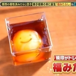 可愛い焼印がトレードマークの「福みたらし」©テレビ大阪