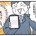 そんな遺影ってあり！？