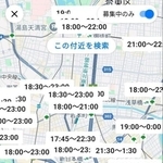 タイミーのアプリ画面