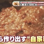 開業当時から現在までこだわり続けているのは、豆から作り出す自家製餡©テレビ大阪