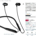Amazon商品ページから引用