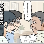 「人は見た目じゃない」と言うけど…