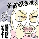 どんなに感情的になってもその手は止めません（真船佳奈さん提供）