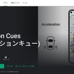 androidユーザーも安心