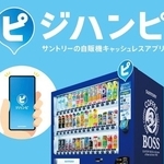 「ピ」のマークが目印