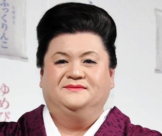 美容師免許を持つ、マツコ・デラックスさん