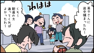 どの家族が一番早くお墓に到着するか…！？