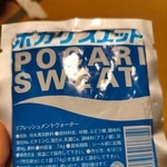 一見外装からは劣化はわかりません／サブロウさん（@sabutasaburo）提供