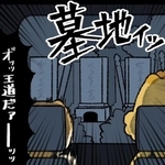 カーナビが示す目的地は墓地！（ゆう-ノープロブレムキャットさん提供）
