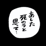 青年の独白から物語が始まる（吉本ユータヌキさん提供）