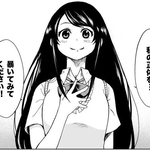 仮名でしか名乗らない山田花子の正体を暴くことに…　(C)牧彰久/小学館