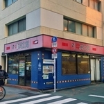 かつて都内に展開していた牛丼太郎。2012年の倒産後にリスタートした丼太郎も今や残り1店舗に（隼のぶをさん提供）