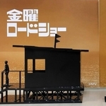 これでも十分黒いが、黒色無双で塗装すると…！？？（暗素研提供）