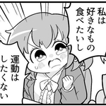 誰もが思うダイエットの理想を叫ぶ餅屋さん（矢尾いっちょさん提供）