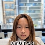 長髪だった来店時の姿。落ち着いた表情からも、イメチェンへの決意が感じられます／横井拓徹さん（@yokkoi_beautician）提供