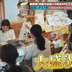 学生との交流が始まってからおよそ1年ほど経った頃、店が突如大盛況に©テレビ大阪