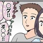 「え…？」「こんなこと言ってたっけ…？」