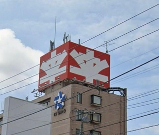 なぜ「本」が逆さまに…（しょうごさん提供）