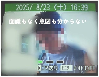 不審な訪問者に注意を（本八幡botさん提供）