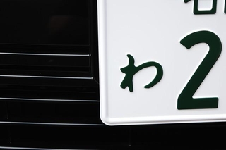 ナンバープレートのひらがなの意味は？　※画像はイメージです（apoptosis/stock.adobe.com）