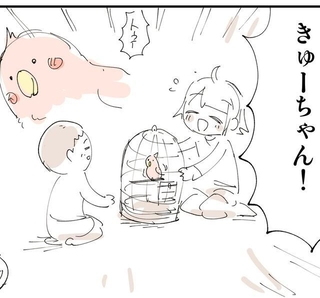 この子の名前はきゅーちゃん（ぬこー様ちゃんさん提供）