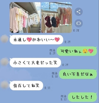 娘から写真が送られてきたときのLINE／nagahinaさん（@nagahina）提供