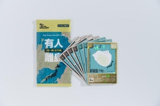 ランダム７枚入り