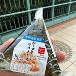 シーチキンマヨネーズのおにぎりが200円目前…（ちょる子さん提供）