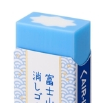 最初は普通の消しゴムですが…