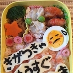 『きがつきゃ もうすぐ ゴミやしき』と卵で困り顔も添えて／Yukie Hamazakiさん（@kyge.191292）提供