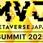「Metaverse Japan Summit 2025」のロゴ