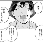 自分はバイトだと言い張り犬を渡して逃げる男性(C)常喜寝太郎／小学館