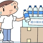 「経口補水液」をスポーツドリンク感覚で飲んでない！？※画像はイメージです（T-KONI/stock.adobe.com）