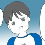 やっている仕事はせどらーだった（人間まおさん提供）