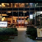 上島珈琲店虎ノ門店の外観（提供）