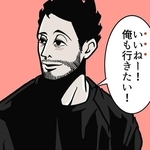 髭さんが言う同意の言葉は「いいね」（B.B軍曹さん提供）