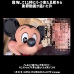 実際のポスト。話題を呼び227万件を超える表示／しもたかちゃんさん（@shimotakachan81）提供