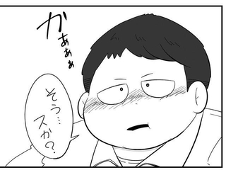 深蔵さんお気に入りのカット